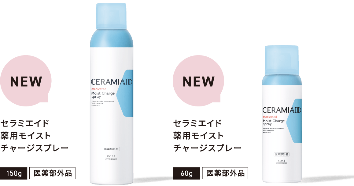 NEW セラミエイド 薬用モイストチャージスプレー 150g 医薬部外品／NEW セラミエイド 薬用モイストチャージスプレー 60g 医薬部外品